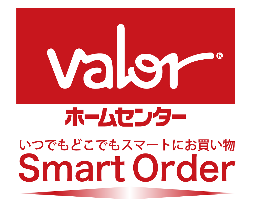 HomecenterValor